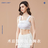 【爱慕】【压力胸衣】爱慕义乳乳腺术后假体固定内衣乳房重建缩丰胸保乳束胸 商品缩略图0