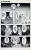 预售 【中商原版】漫画  总之就是很可爱 24 畑健二郎 台版漫画书 尖端出版社 商品缩略图4