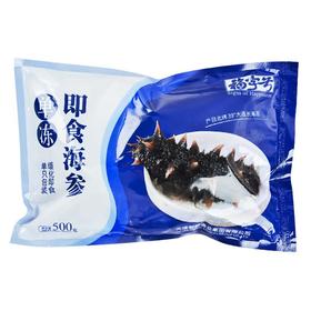 福字号单冻即食海参500g/袋