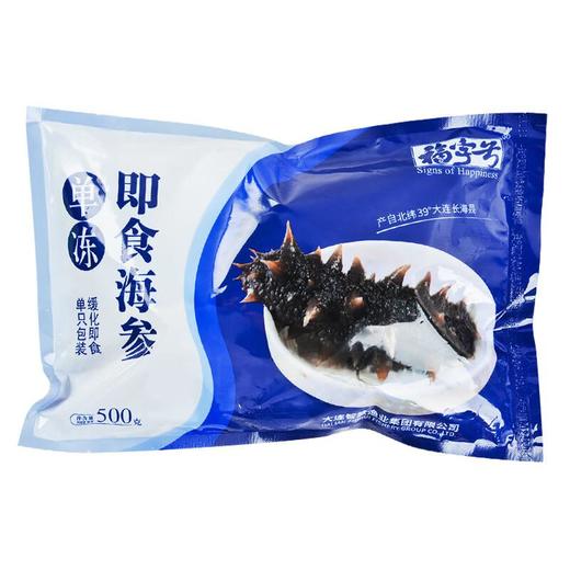 福字号单冻即食海参500g/袋 商品图0