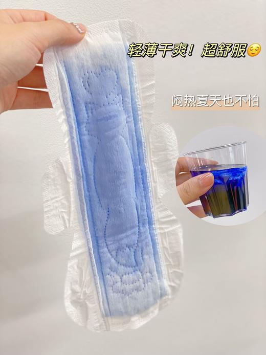 💖真•无•感💖 🌟大王elis爱璐茜卫生巾【日用/夜用/夜睡裤】 来自日本🇯🇵知名制纸品牌➡️大王制纸集团  ✅采用3D立体表层设计【光の羽·姨妈巾】新增‘幻想馥妮’系列~ 品牌直发 商品图4