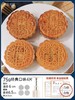 月饼模具家用按压花冰皮月饼点心糕点烘焙模型绿豆糕磨具 商品缩略图12