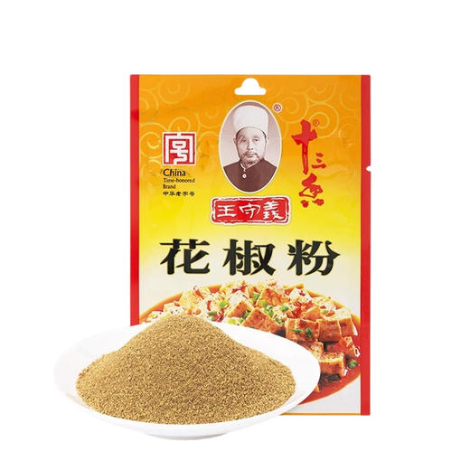 王守义-花椒粉20g 商品图5