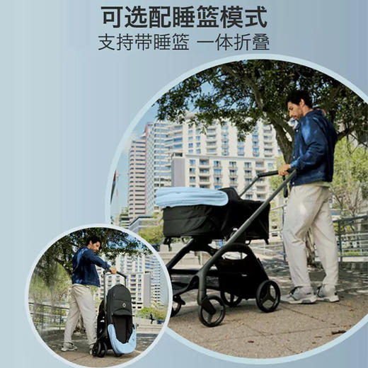 博格步新品上市Dragonfly可坐可躺双向乘坐城市功能型儿童推车 商品图2