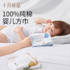 十月结晶婴儿小方巾儿童毛巾纯棉纱布口水巾宝宝洗脸巾新生超软 商品缩略图1