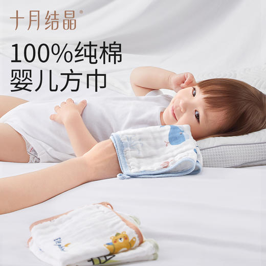 十月结晶婴儿小方巾儿童毛巾纯棉纱布口水巾宝宝洗脸巾新生超软 商品图1