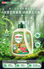 立白卫仕天然除菌洗衣液(青翠茶园)2.88千克 商品缩略图1