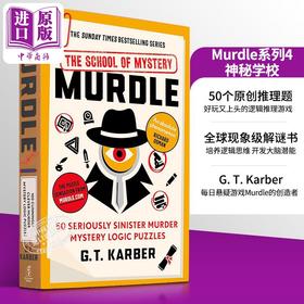 【中商原版】谜团系列 神秘学校 50个逻辑谜题 英文原版 Murdle Murder Mystery Logic Puzzles GT Karber