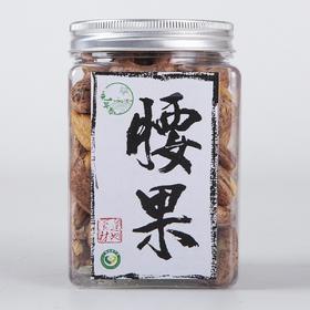 元昇泰 腰果250g/罐