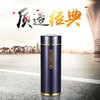 思宝官方旗舰店天梭A1/A2新品真空杯便携车载礼盒包装内置茶隔 商品缩略图1