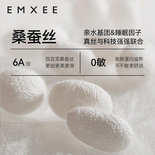 【宝宝安睡】嫚熙婴儿被子秋冬低敏蚕丝竹棉被四季通用 商品图2