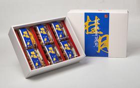 元昇泰 985g桂月礼（夏威夷果160g/盒、芒果干200g/盒、无花果165g/盒、开心果150g/盒、 夏威夷果160g/盒、炭烧腰果150g/盒）