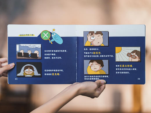 《我是小医生》全11册 | 中科院、协和专家联手打造，陶勇医生推荐，本本有趣，超有爱的儿童医学启蒙读物 商品图11