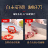 十八子作家用菜刀组合剪刀削皮刀水果刀锋悦四件装SC-043【彩盒装】 商品缩略图3