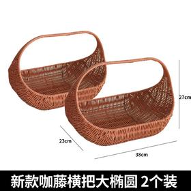 仿藤（船形）手提花篮