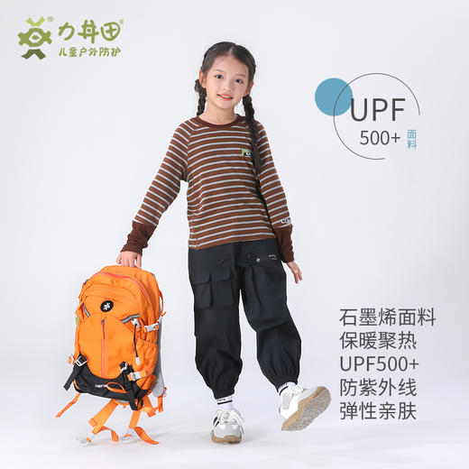 力丼田儿童户外秋冬款 长袖圆领T恤 保暖防紫外线防静电 L2441S026CABE 商品图0