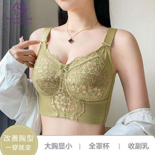 花溪调整型文胸 大胸显小全罩杯 薄款聚拢文胸 上托防下垂 侧收副乳 透气无钢圈内衣 商品图2