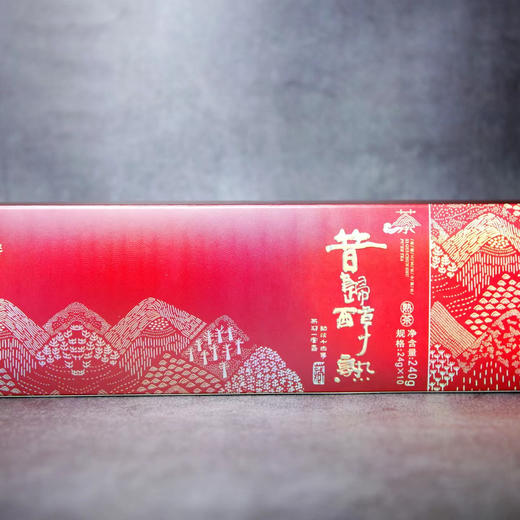 大石桥.2018年昔归醇熟(云南普洱茶.熟普)  8克/袋*3袋/盒*10盒 240克条盒装 商品图0