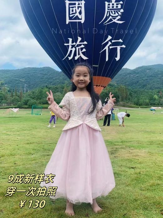 【样衣活动】120CM专区 商品图9