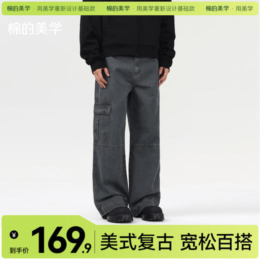 「棉的美学」美式纯棉工装裤~重磅纯棉长裤阿美咔叽长裤宽松百搭 商品图0