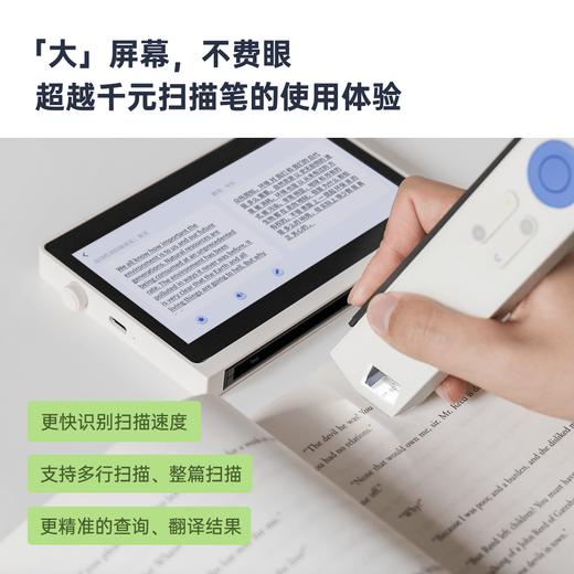百词斩Click01扫学机便携英语学习机2in1真人发音小初高英语便携学习机电子词典扫描笔翻译大屏 商品图2