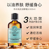 【双12大促】嘉媚乐身体嫩肤按摩精油 100ml 植物舒缓 开背刮痧 商品缩略图0