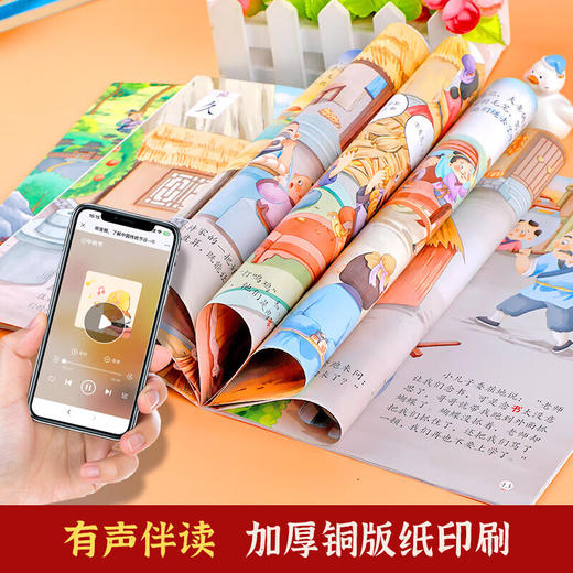【非点读】中国传统节日故事绘本第二辑 全6册 幼儿图画书中秋节 儿童绘本 商品图4
