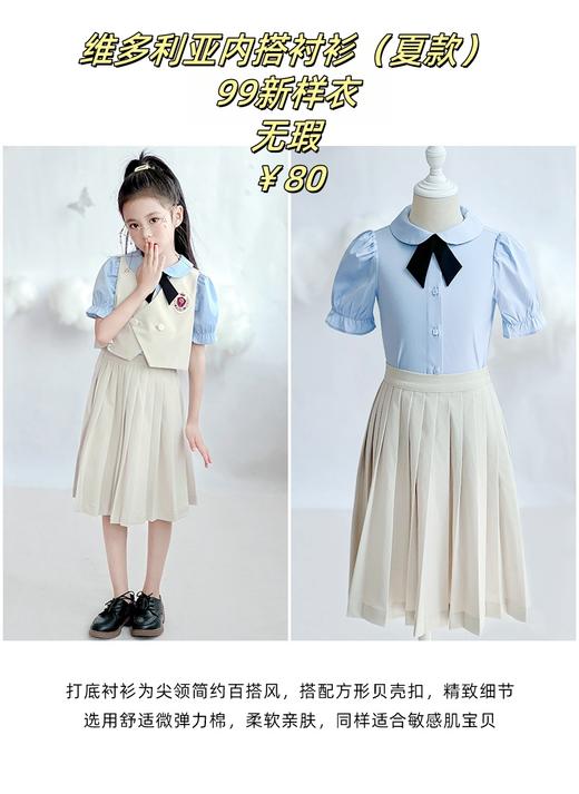 【样衣活动】120CM专区2 商品图1