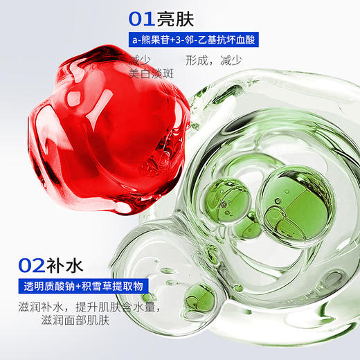 【比芭美淡斑美白面膜】 美白祛斑 温和 细腻养肤 25ml*5片 商品图1