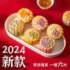 【2024新国风月饼模具】冰皮流心手压压花绿豆糕点心烘焙月饼按压模具 商品缩略图1