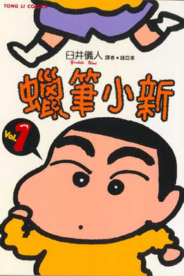 发顺丰FS份额高