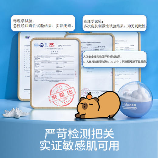 限定联名-云朵霜套盒(蓝藻霜50g+精粹霜10g）新包装 商品图4