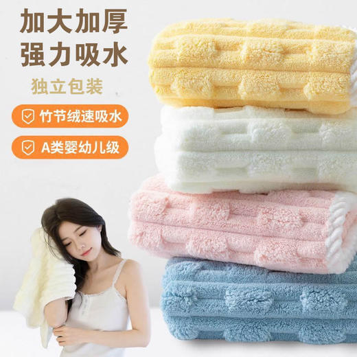 「9.9元包邮！耶耶奶条毛巾」新款加厚吸水毛巾珊瑚绒不掉毛居家日用布艺成人毛巾洗脸巾洗澡专用 商品图0