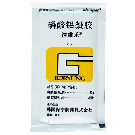 洁维乐,磷酸铝凝胶【123.8mg/g*20g/袋*4袋/盒】  韩国 商品图4