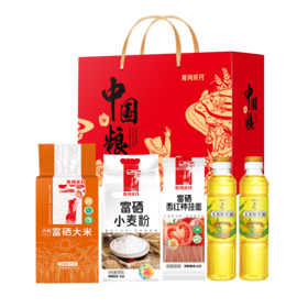 【陇间柒月】油米有福礼盒五谷杂粮粮油礼包节日福利伴手礼 中国粮