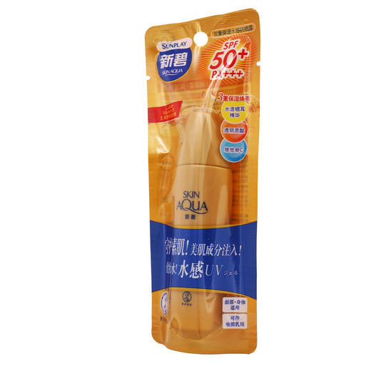 曼秀雷敦,新碧双重保湿水感防晒露SPF50+【40g】曼秀雷敦 商品图5