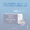 自营（十燕里）- 2克鲜女窝 轻奢滋养款 商品缩略图1