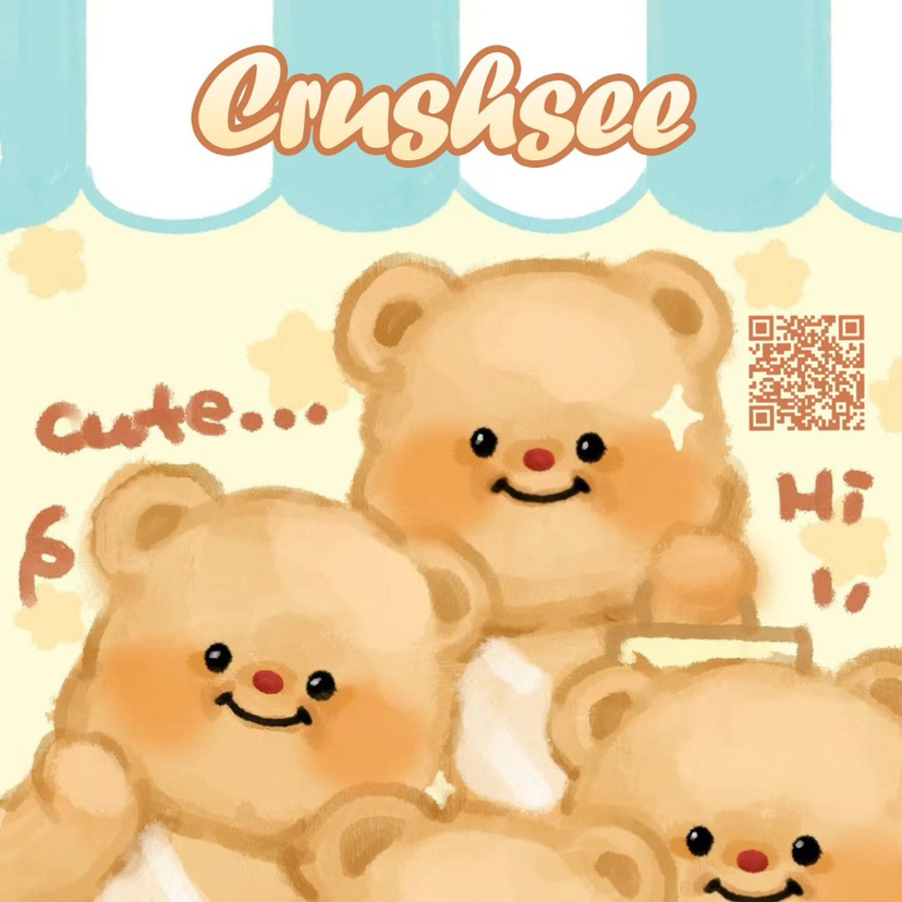 crush see新品活动