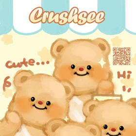 crush see新品活动