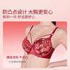 奶糖派大胸显小文胸花盛系列超薄单层蕾丝性感显瘦防凸点红品内衣 商品缩略图3