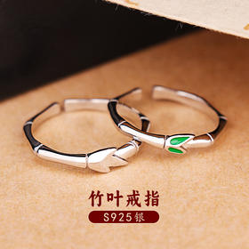 s925纯银竹节戒指