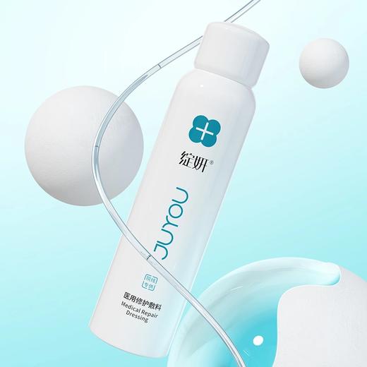 【院线同款】皮肤修护敷料（喷雾）100ml 商品图3