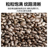 墨西哥奇亚籽即食代餐饱腹冲饮饮料盒装奇亚子籽30条 商品缩略图2