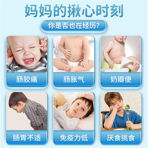 【保税】加拿大 滴卓思（Ddrops） 婴儿益生菌滴剂 7.5ml，适合21天~1岁宝宝 商品图1