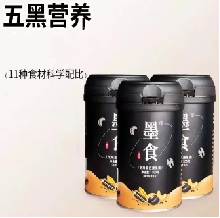 500元组合套餐七--黑食+秋月梨膏+红枣姜茶+柴达木野生黑枸杞