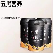 500元组合套餐七--黑食+秋月梨膏+红枣姜茶+柴达木野生黑枸杞 商品图0