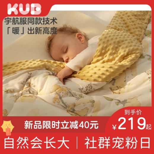 【新品】KUB可优比婴儿竹棉豆豆毯空调被子薄宝宝纱布盖毯儿童a类 商品图0