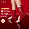 奶糖派本命红花开红运有钱花舒适不勒脚高弹中筒袜秋冬女 商品缩略图0