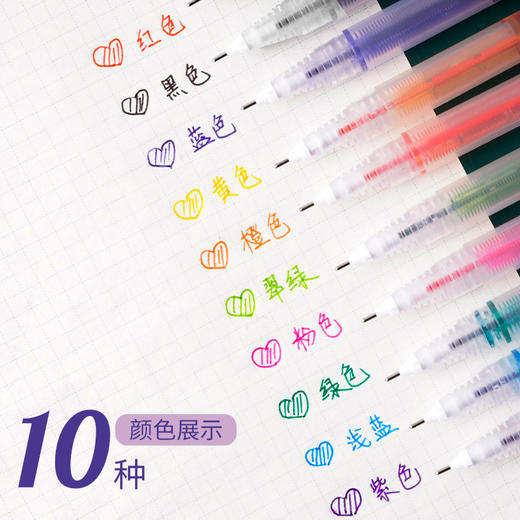 白雪T16彩色直液式走珠笔0.5mm学生标记绘图速干手账笔中性笔 商品图1
