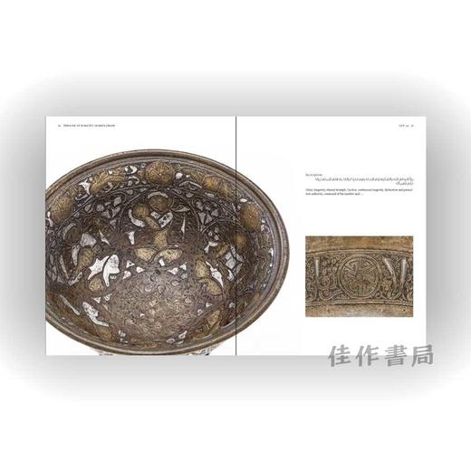 Metalwork from the Arab World and the Mediterranean / 来自阿拉伯世界和地中海的金属制品 商品图4